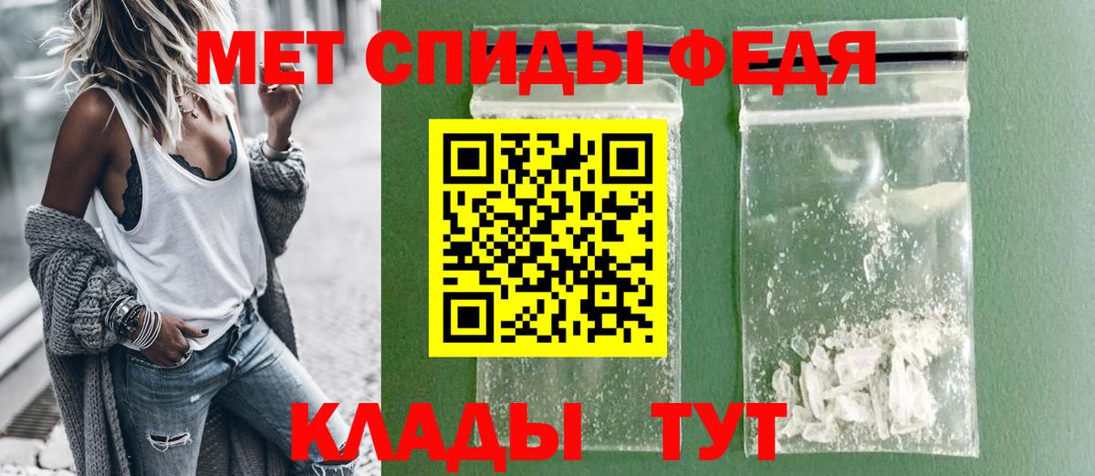 АМФ 98% Ярославль