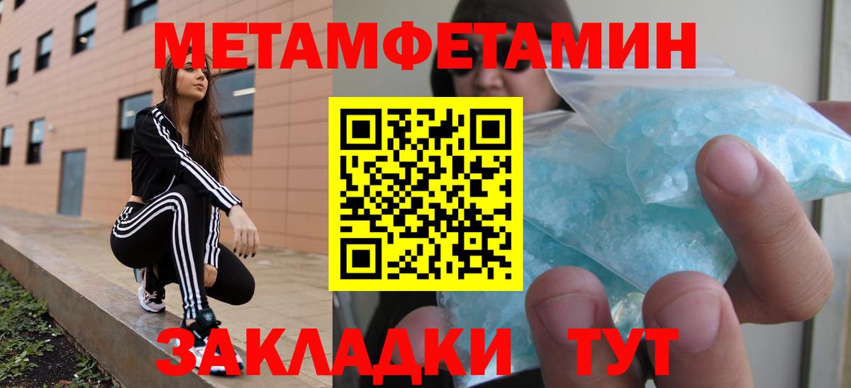 АМФЕТАМИН VHQ  ссылка на мегу ССЫЛКА  АМФЕТАМИН  Вход с VPN  Ярославль  АМФ 