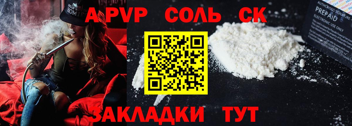 Альфа ПВП VHQ  Вход с VPN  A-PVP СК КРИС  Ярославль 