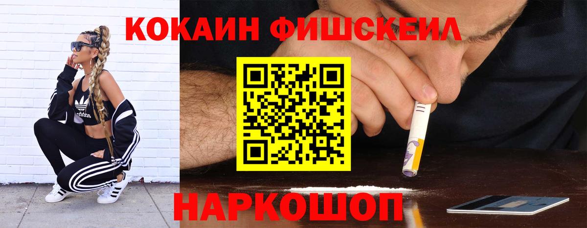 Cocaine 99% Ярославль