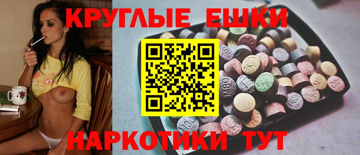 ЭКСТАЗИ XTC Ярославль