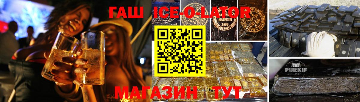 Гашиш hashish  Вход с VPN  Ярославль  ГАШИШ хэш 