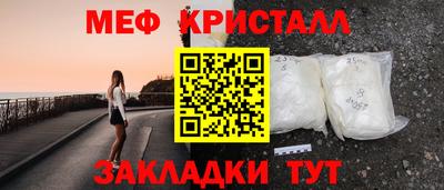 герыч Можайск