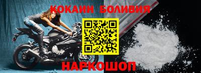 герыч Можайск