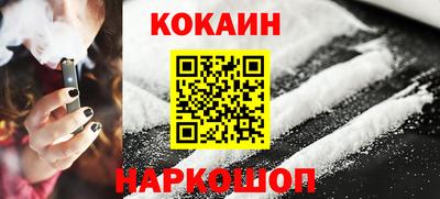 мяу мяу мука Моздок
