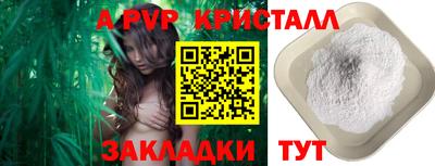 меф Можга