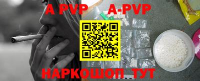 герыч Можайск