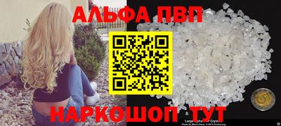 герыч Можайск