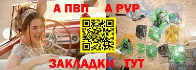 герыч Можайск