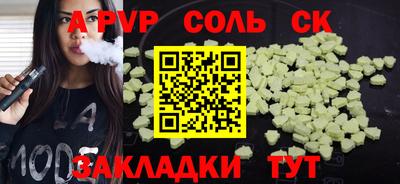 меф Можга