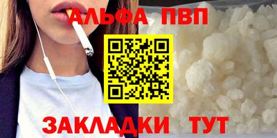 меф Можга