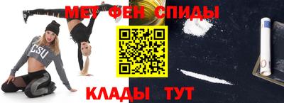 меф Можга