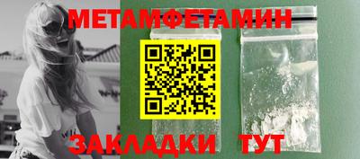 меф Можга