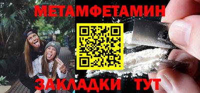герыч Можайск
