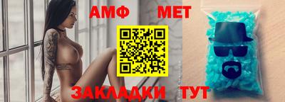 герыч Можайск