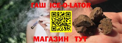 герыч Можайск