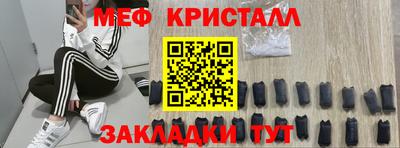 герыч Можайск