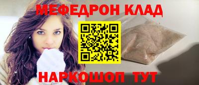 герыч Можайск