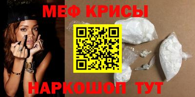 герыч Можайск