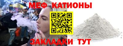 меф Можга