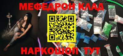 мяу мяу мука Моздок