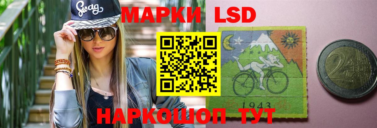 ЛСД экстази кислота Ярославль