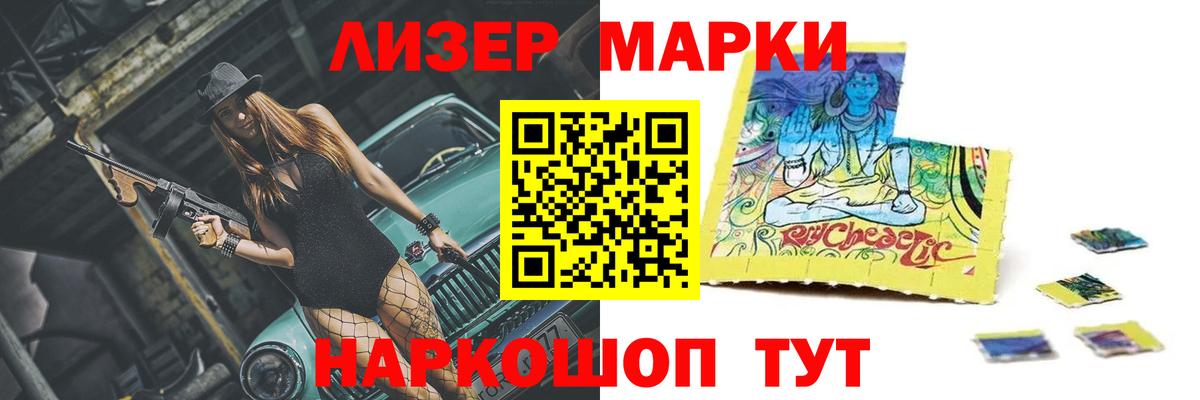 ЛСД экстази кислота  ЛСД экстази ecstasy  Ярославль  Вход с VPN 