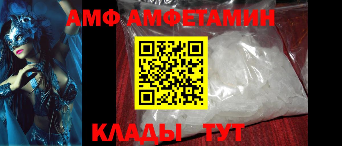 МЕТАМФЕТАМИН мет  Вход с VPN  МЕТАМФЕТАМИН мет  Ярославль 
