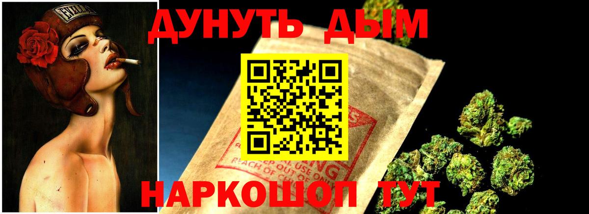 Каннабис OG Kush  Марихуана MAZAR  Ярославль  Вход с VPN  Бошки Шишки VHQ 